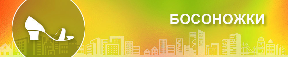 Shop Banner