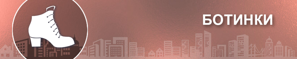 Shop Banner