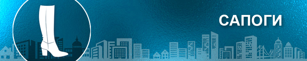 Shop Banner