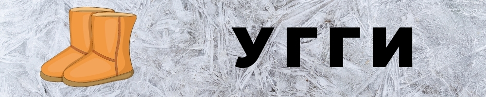 Shop Banner