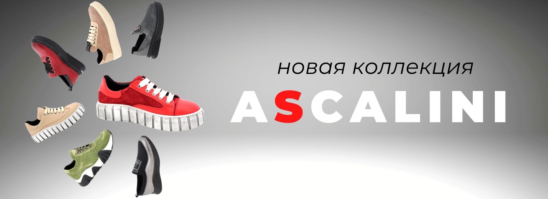 Купить женскую Обувь и Аксессуары в интернет магазине