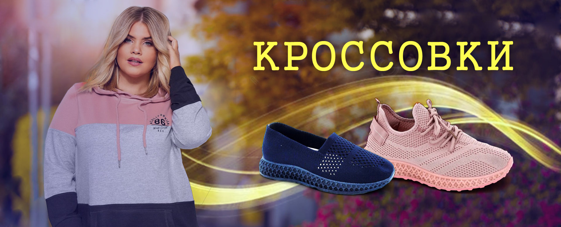 Купить женскую Обувь и Аксессуары в интернет магазине