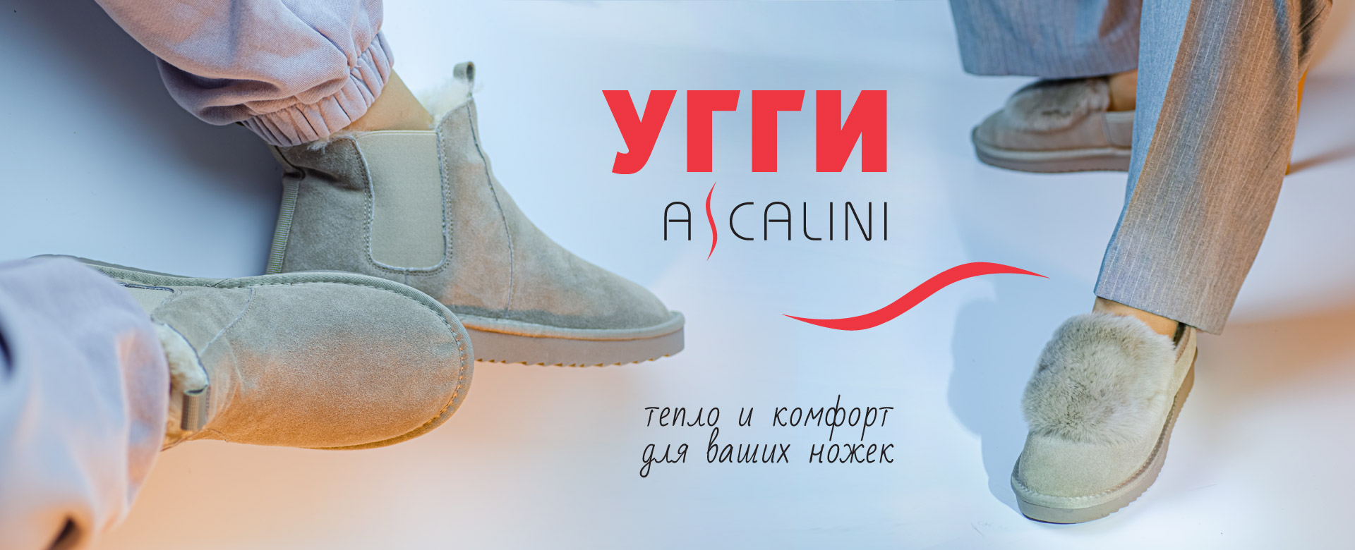 Купить женскую Обувь и Аксессуары в интернет магазине